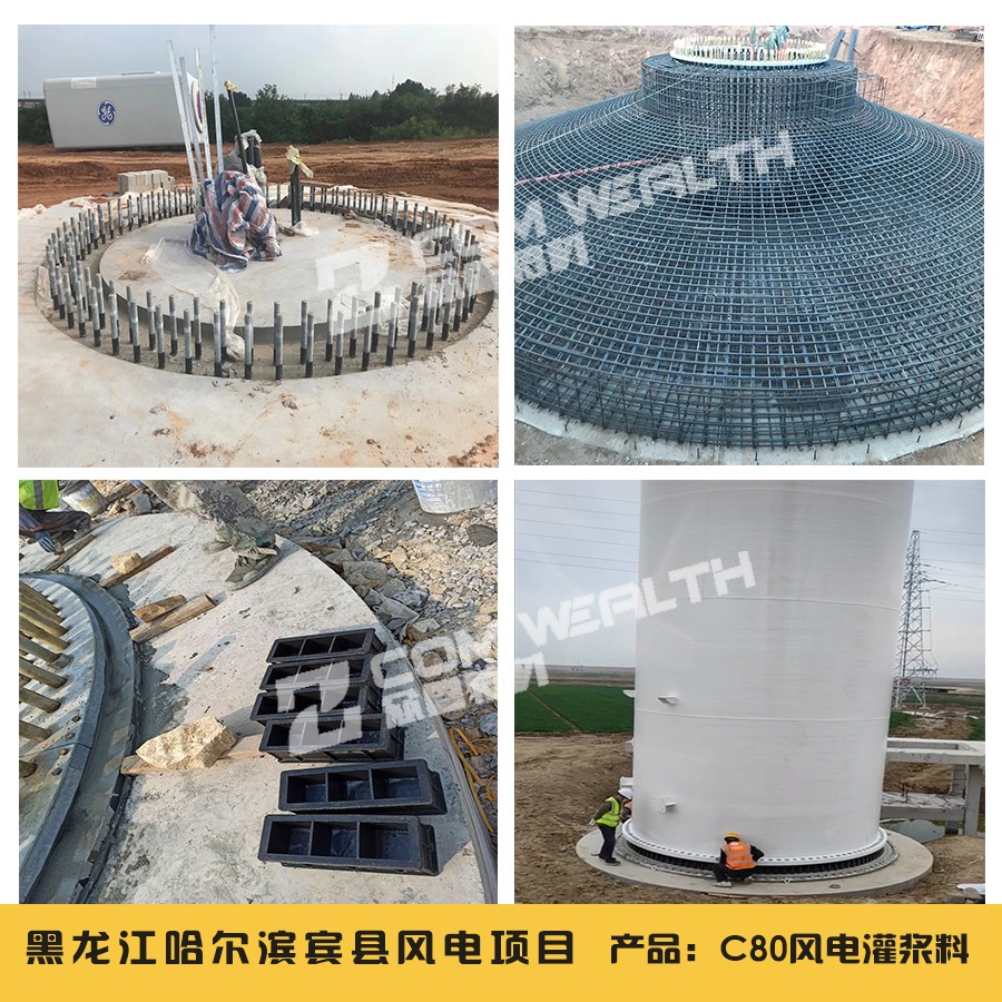 黑龍江哈爾濱賓縣風電.jpg 黑龍江哈爾濱賓縣風電.jpg